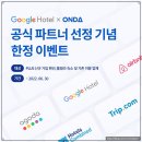 객실관리시스템