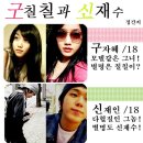 구칠칠