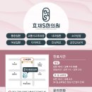 만년한의원 이미지