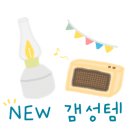 산내캠핑일기