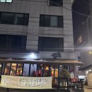 산호갈비 | [신사동 산호] 비싼값을 하는 신사동 한식요리주점(예약, 발렛, 콜키지)