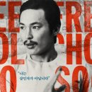 류프리 네이버블로그