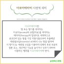 손맛테라피 이미지