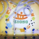 하이키즈카페