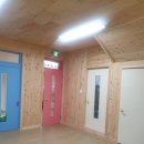 전원 어린이집 이미지