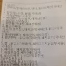 맘스터치 (수지동천점) 이미지