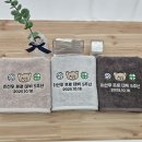 순간을 새기다 | 소중한 마음을 자수로 새기다, 프로 데뷔 5주년 &amp; 판소리 완창 기념 맞춤 응원 수건 제작 후기