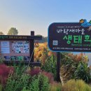 바람새마을 이미지