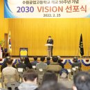 수원공업고등학교 이미지