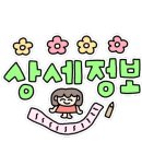 산본천로99 이미지