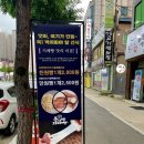 돈다발지폐빵 이미지