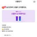 너드베어 | [雜談] 비이커 BEAKER 너드베어 토트백 선물 받았어요~ 휘뚜루마뚜루 사용하기 좋은 에코백~