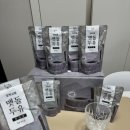 맷돌 | 꼬박꼬밥 서리태두유 무가당 두유 후기 | 맷돌두유 추천 ✨