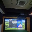 트윈빌 스크린골프 이미지