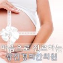 광진경희한의원 이미지