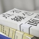 현이조경 이미지