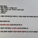 이로운초밥