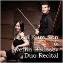 손열음 스베틀린 루세브 듀오 리사이틀 이미지