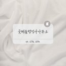 행정사 사무소 혜윰 이미지