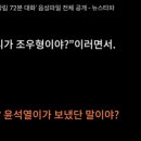 김만배는 왜 '오래전 연락 끊긴' 신학림을 어렵게 수소문해 만났을까? 이미지