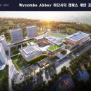 영종시설(주) 이미지