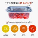 어부건어물 이미지