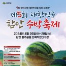 함안-4 이미지