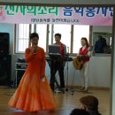 목성경로당 이미지