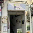 배스트보울 이미지