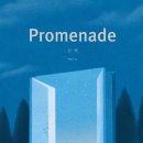 그림책과 놀자 이미지