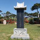 성내리 비석군 | [성지 순례] 여사울 성지 &amp; 이존창 루도비코 곤자가