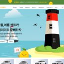 망고카서비스 이미지