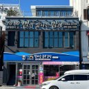 가온충무김밥 네이버블로그