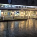 24시 글로리 동물병원 이미지