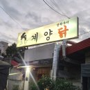 성모당약국 이미지