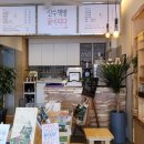 산수책방꽃이피다