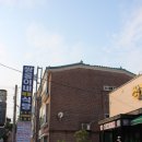 쌍둥이네 해물식당 이미지