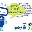 PC구조대 이미지