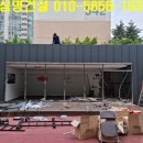 주식회사 심명건설 이미지