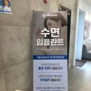 서울치과기공소 이미지