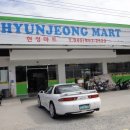 한국마트 사거리 이미지