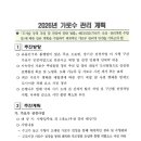 죽림2로가로수 이미지