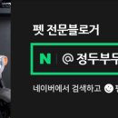디어 마이 독 이미지