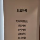 그랑플란트치과의원 이미지