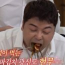 폭풍장어 이미지