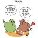 요즘 부모님들 사이에서 부러움을 사는 새로운 효도의 척도. 이미지