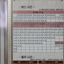 하이랜드호텔 이미지