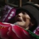 노인(관) 이미지