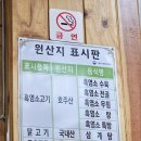 정드림흑염소 이미지