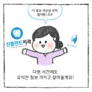 신플란트치과의원 이미지